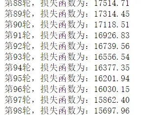 n-gram 训练