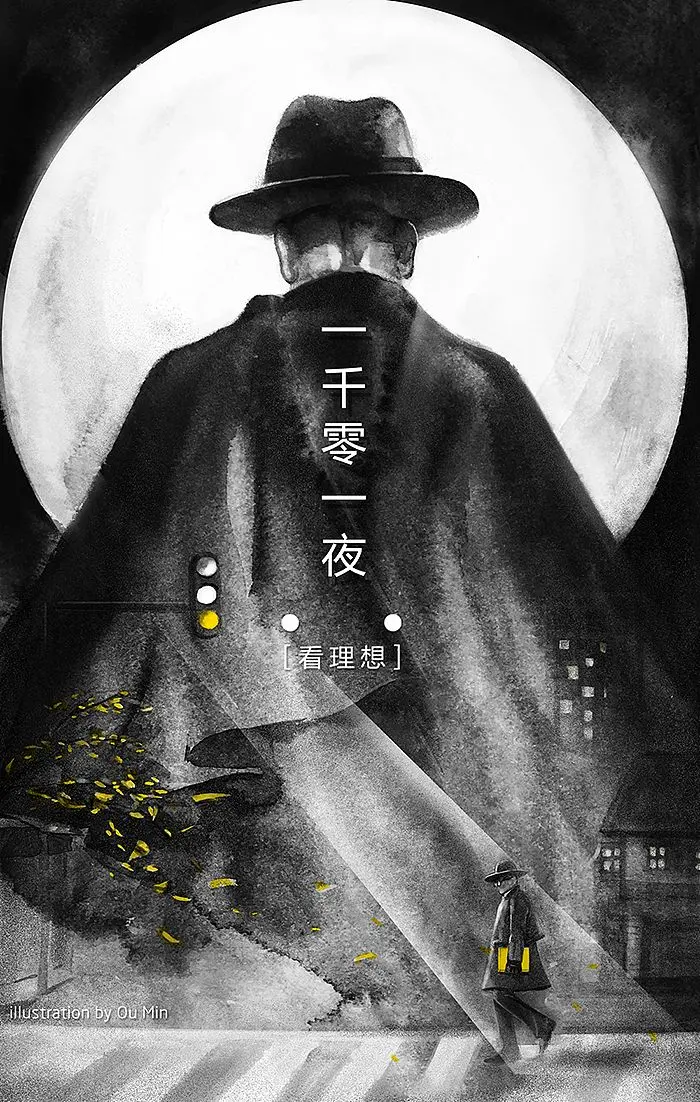 梁文道一千零一夜